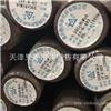 天津天邦钢铁销售东北特钢产20crnimoa圆钢/20crnimoa锻打圆钢