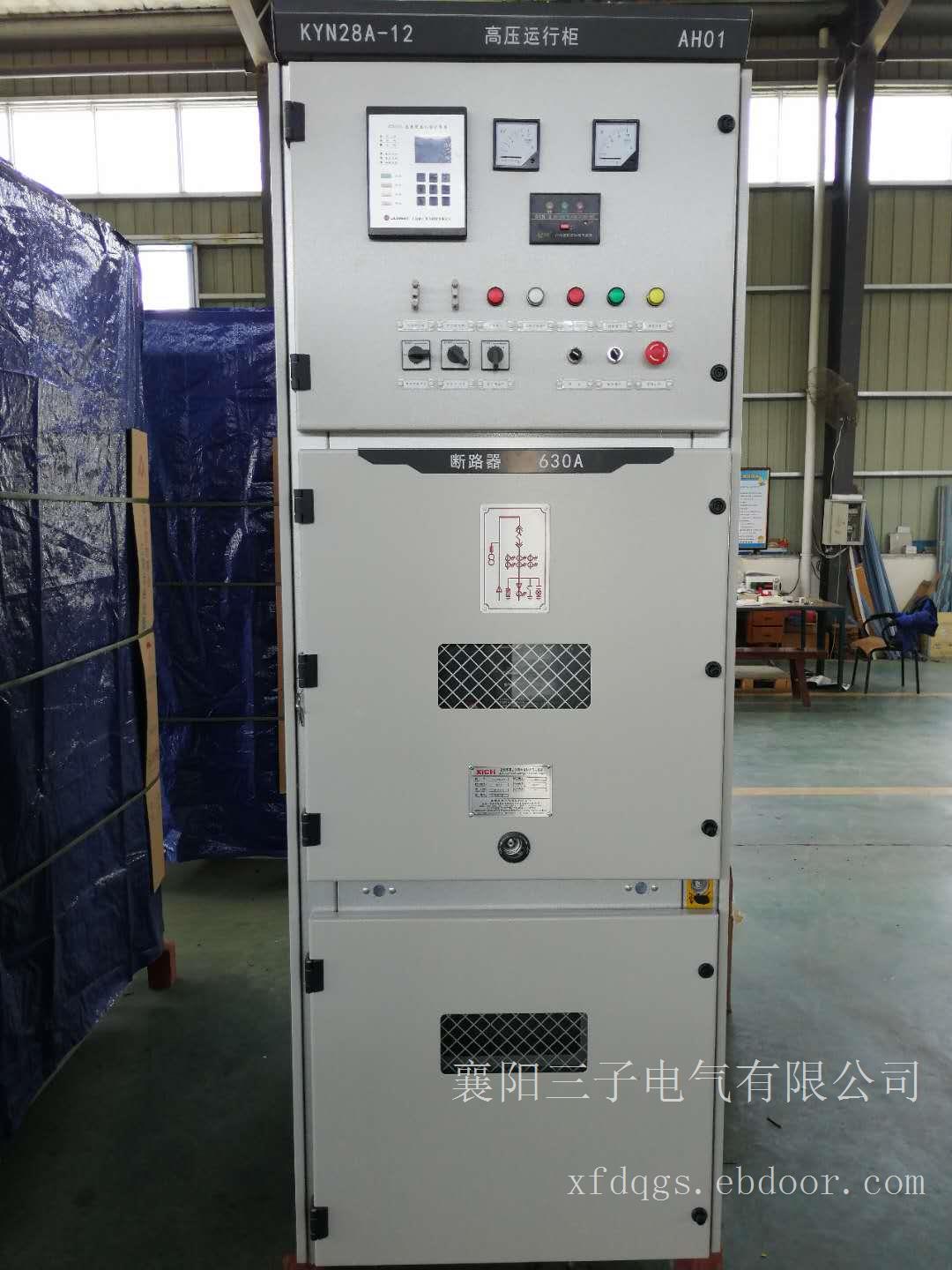 新疆深受用户好评的高压开关柜厂家-咨询三子电气