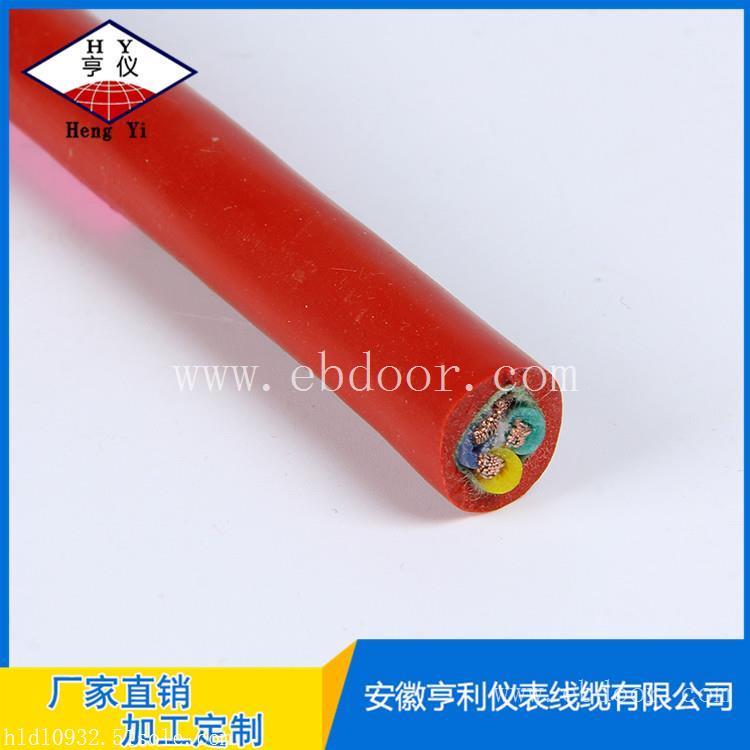 批发控制硅橡胶电缆ZRGGP2