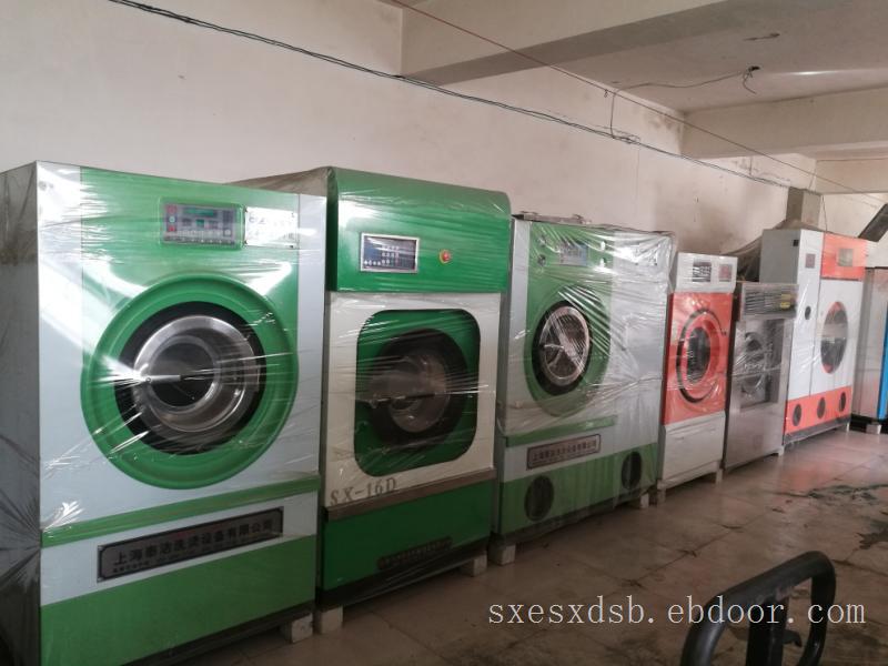 山西二手干洗机 二手干洗店洗衣店设备出售