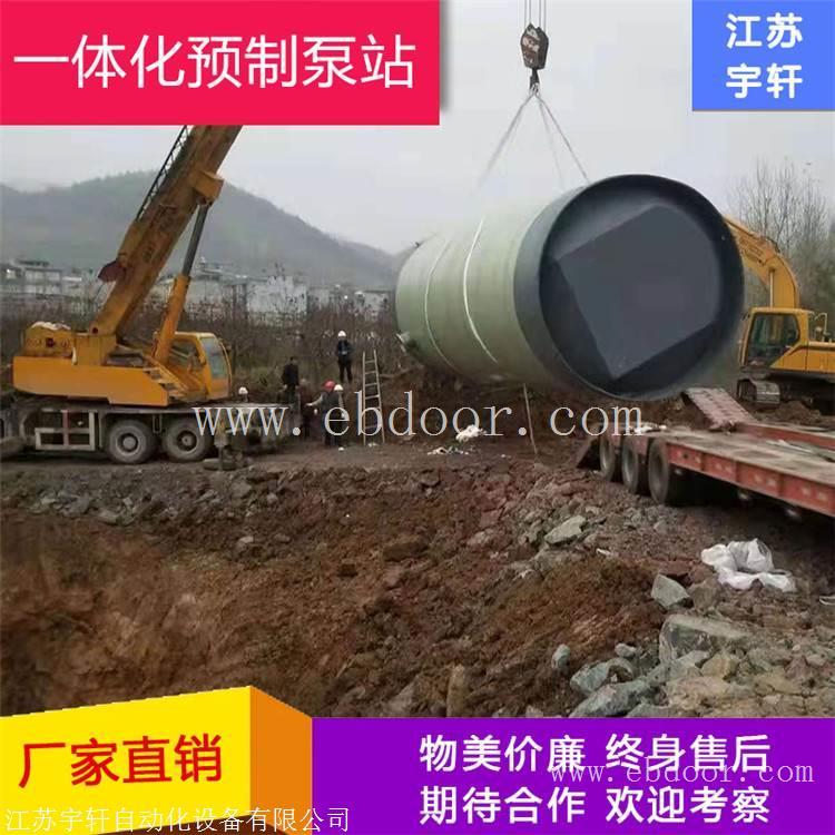 通化地下污水提升泵站哪家好成套污水提升泵站多少钱