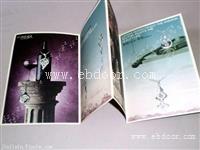 丹阳宣传彩页折页设计印刷尺寸 