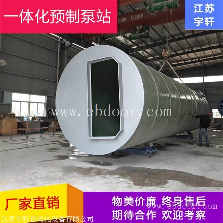 二连浩特雨水处理一体化泵站定做一体式预制污水泵站厂
