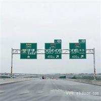 长沙道路交通标示标牌制作公司-标志杆厂家加工厂-标识标志牌F杆