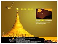 上海杂志广告设计,海报设计，产品海报设计 
