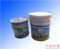 911聚氨酯防水涂料（非焦油） 