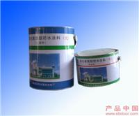 851聚氨酯防水涂料（非焦油）3 