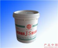 单组份JS防水涂料2 