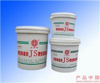 单组份JS防水涂料 