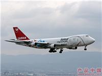 航空快递 
