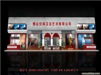 展台设计制作,展会设计制作,展厅设计制作