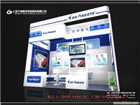 展会搭建,展台搭建,展厅搭建