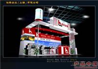 展会宣传设计,上海展览设计,上海展览设计 