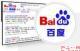 谷歌广告baidu竞价推广上海授权代理注册中心热线