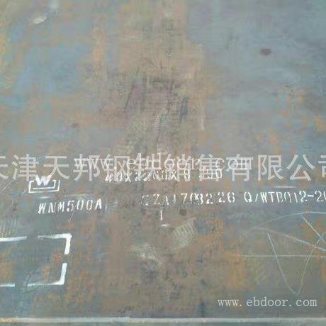 天津NM400耐磨钢板现货销售