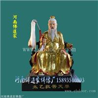 道教太白金星神像 玻璃钢树脂神像 贴金神像 道教神像加工定制 