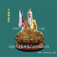 太上老君树脂神像 手拿拂尘老君爷佛像 树脂工艺品寺庙摆件 