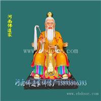 太上老君神像 鸿钧老祖 道德天尊 元始天尊神像 河南佛道家