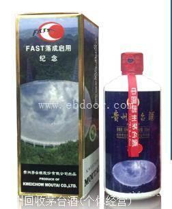 花都飞天茅台酒回收价格 花都粤泰酒业