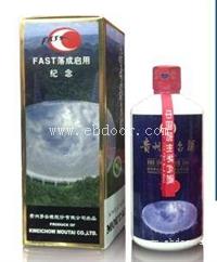 花都飞天茅台酒回收价格 花都粤泰酒业