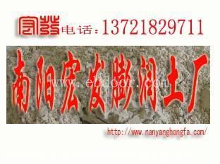钙基膨润土-河南有机肥膨润土