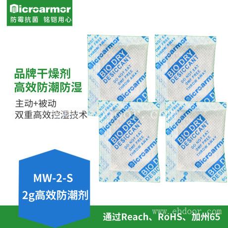 食品干燥剂 证书齐全 出口品质食品防潮珠吸附剂