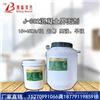 合肥砼界面剂批发 环氧加固界面剂 