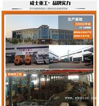 常德市混凝土泵车价格