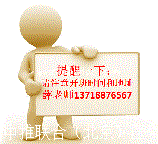 中医技术培训、黄氏中药治疗皮肤疾病培训班