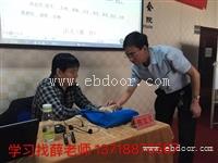 中医脊柱培训、张文义六四脉诀及胃肠病培训、张文义膏药配制