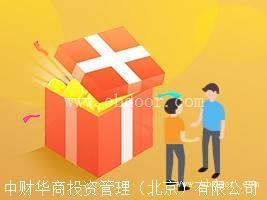 一手：专业办理售电公司验资