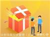 一手：专业办理售电公司验资