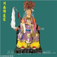 河南佛道家 碧霞元君神像 送子娘娘圣像 三霄娘娘神像厂