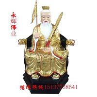 河南佛道家 太乙真人佛像厂家 太白金星神像 太上老君像
