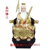 河南佛道家 太乙真人佛像厂家 太白金星神像 太上老君像