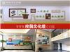 常州LOGO墙  标志墙 形象墙 文化墙设计制作
