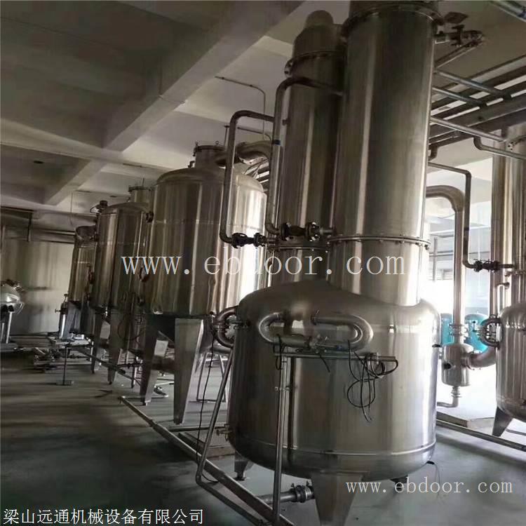 出售二手304不锈钢蒸发器