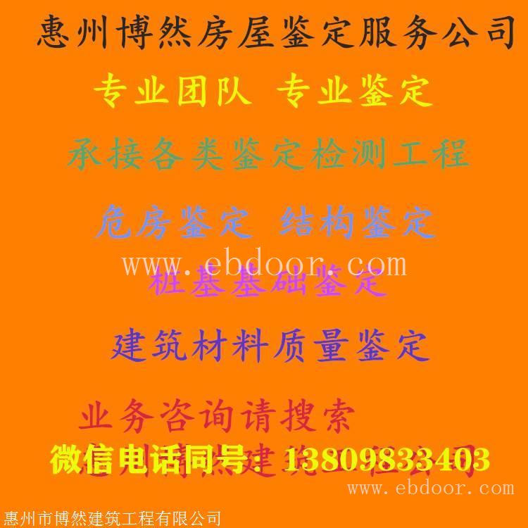 惠州环氧地坪材料公司