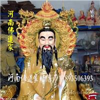 河南佛道家 太上老君佛像 元始天尊神像 厂家批发