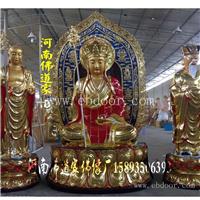 河南佛道家 华严三圣佛像批发 文殊普贤菩萨 专业生产