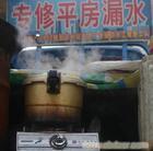 上海房屋漏水维修中心 