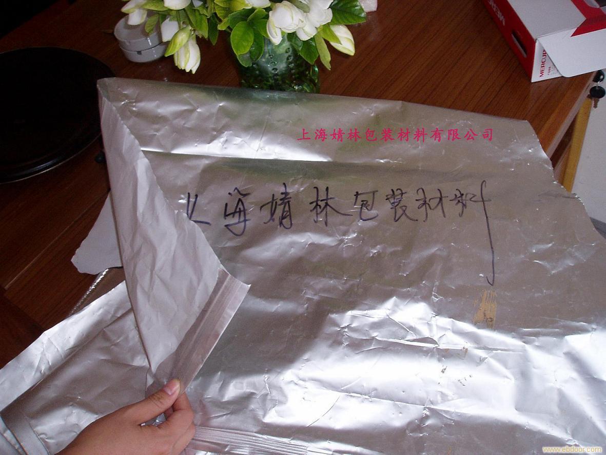 上海真空包装袋/真空包装袋价格/真空包装袋生产厂家�