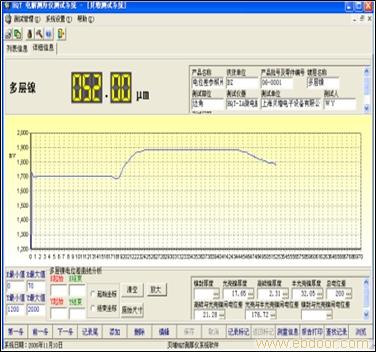 上海生产HQT型微电脑多功能测厚仪