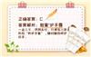 教您如何注册申请安利优惠卡