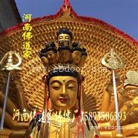 河南佛道家 二十五圆通菩萨 寺庙供像 玻璃钢彩绘贴金