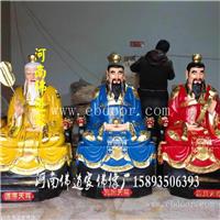 河南佛道家 三清神像 寺庙供像 玻璃钢彩绘贴金