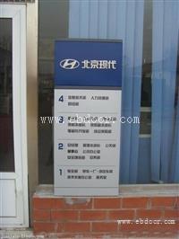 常州标识标牌、LED发光字、公司形象墙logo设计制作