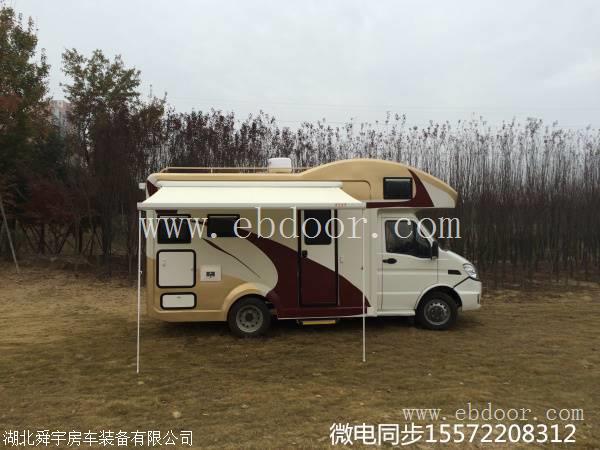 江苏C型自动挡8AT房车可分期付款