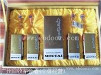 禅城回收贵州茅台酒多少钱一瓶