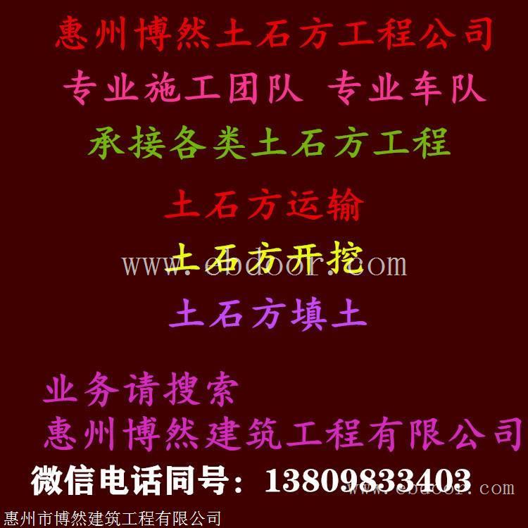 惠州水电安装工程